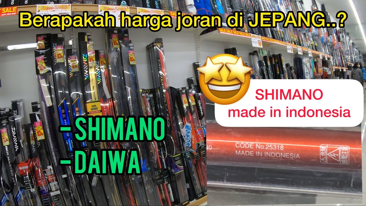 Harga joran di JEPANG ...!! ( ternyata ada joran SHIMANO made in INDONESIA di toko ini ).