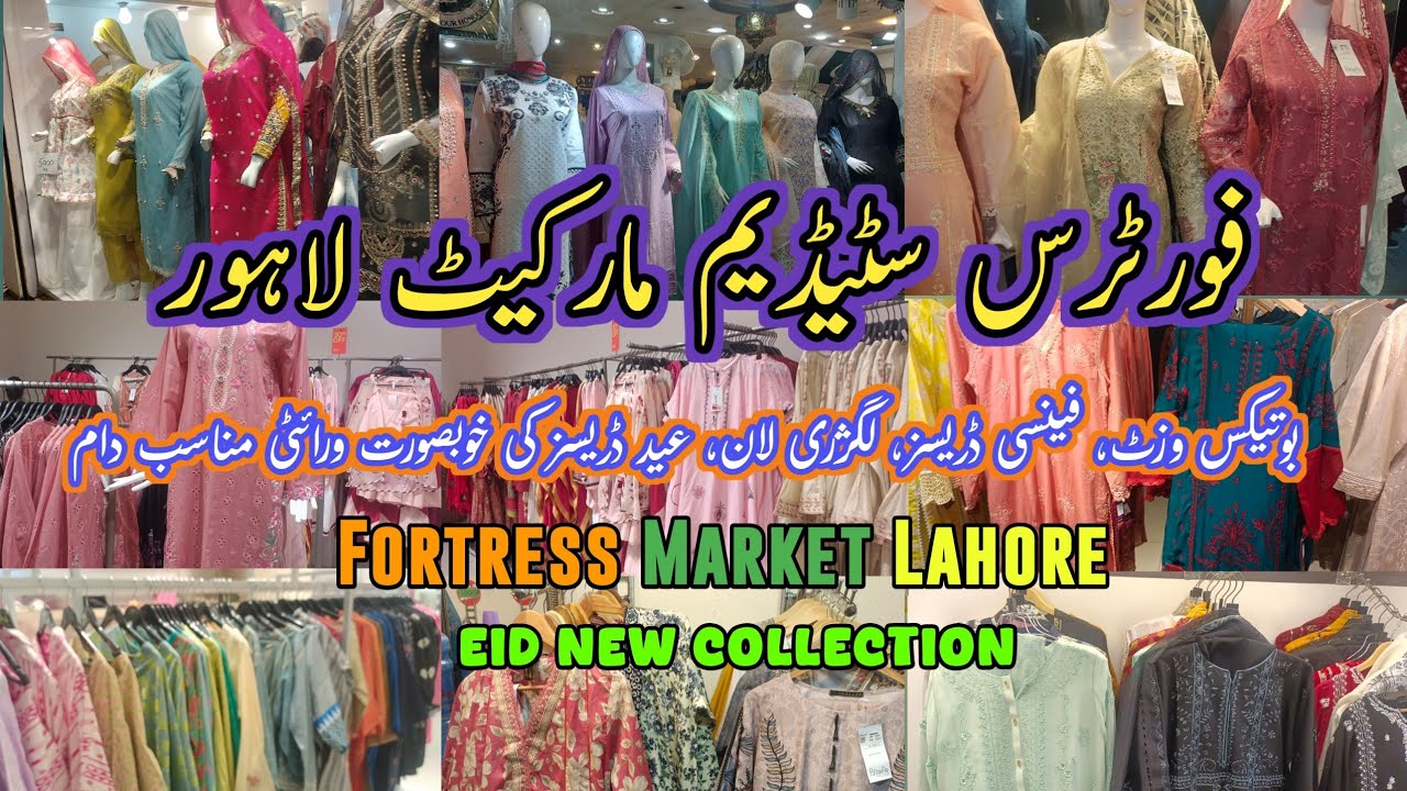 Fortress Stadium Market Lahore | Eid Special New Collection | Boutiques Fancy, Casual, Lawn Dresses