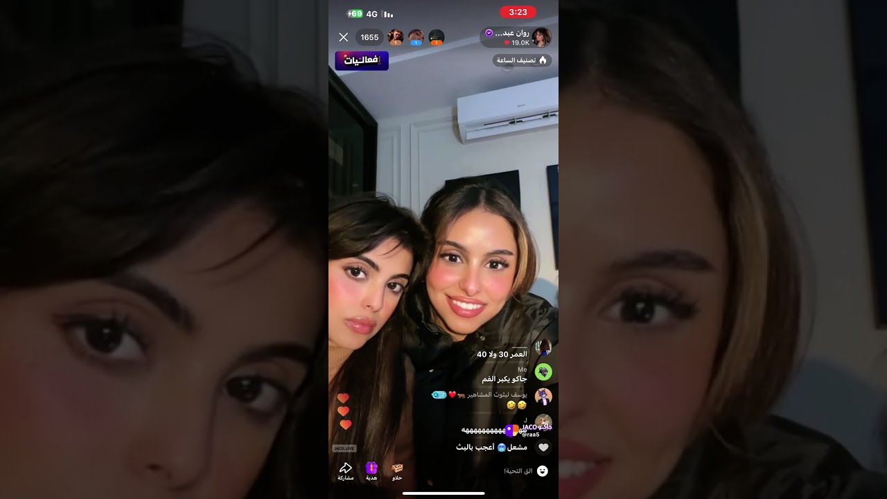 بث روان عبدالله 20 بناير قست مع سلطان العنزي وراشد العنزي وسلطان العمري وعبدالله الشهراني وضيدان