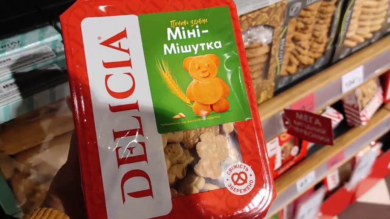 Гарний асортиментпечива магазин Делікат Черкаси#печиво#магазинделікат#україна#черкаси#зима2026