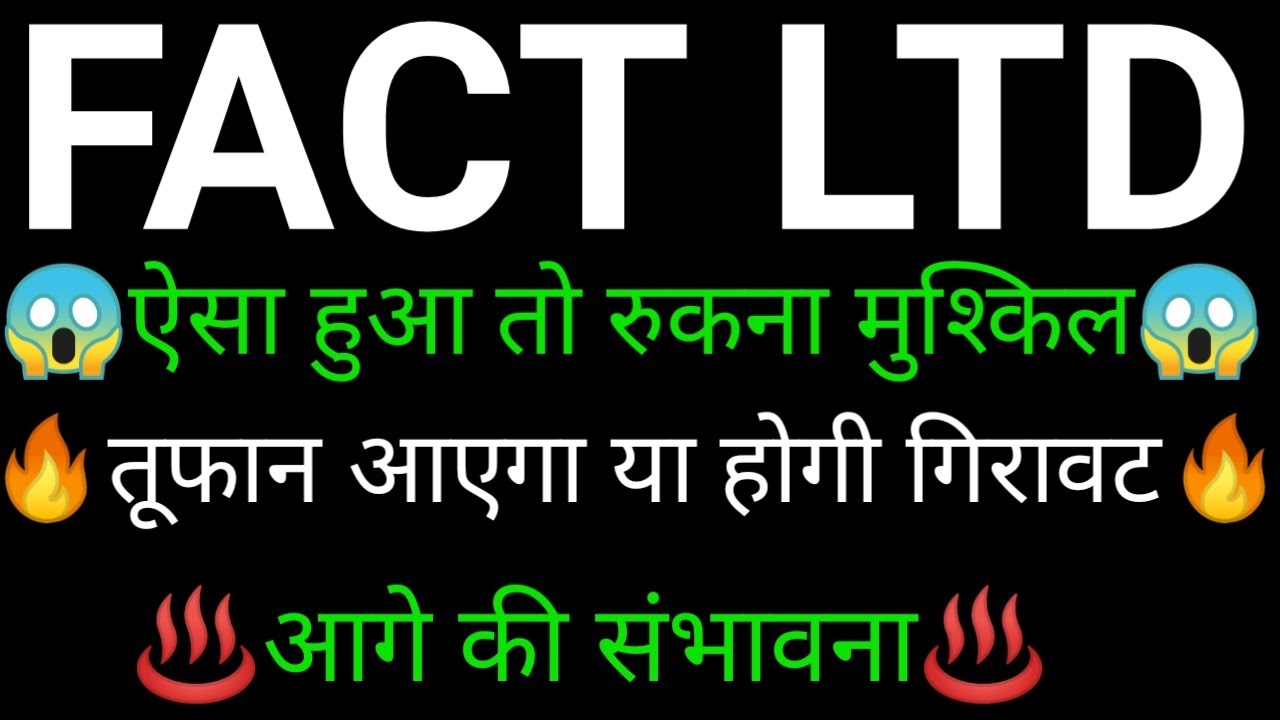 FACT Share 🔥✅ | FACT share latest news today | FACT share news | FACT