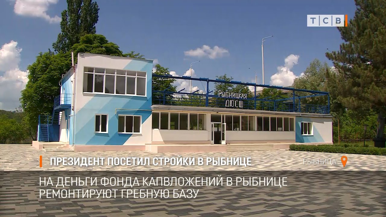 Президент посетил стройки в Рыбнице