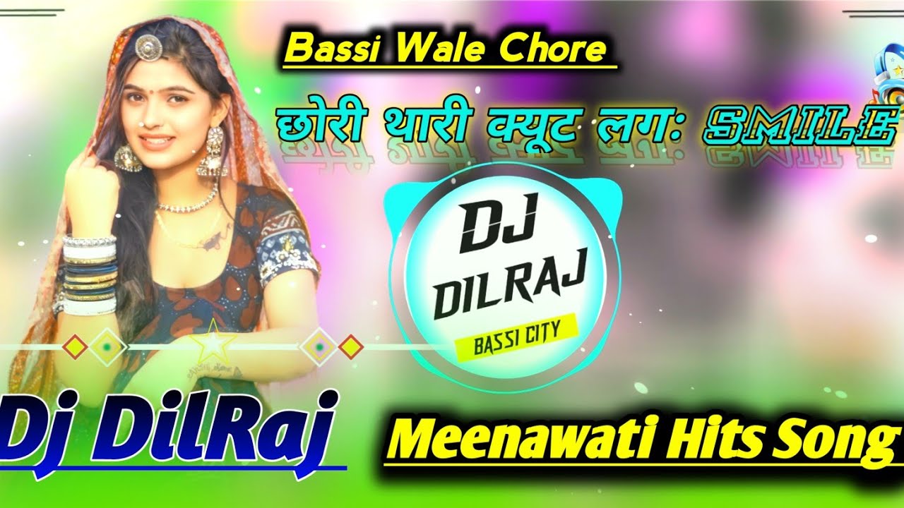 छोरी थारी क्यूट लगः smile 😃 KR Devta Meenawati Song Dj Remix 2025 -( Trance Remix)- Dj DilRaj ❣️