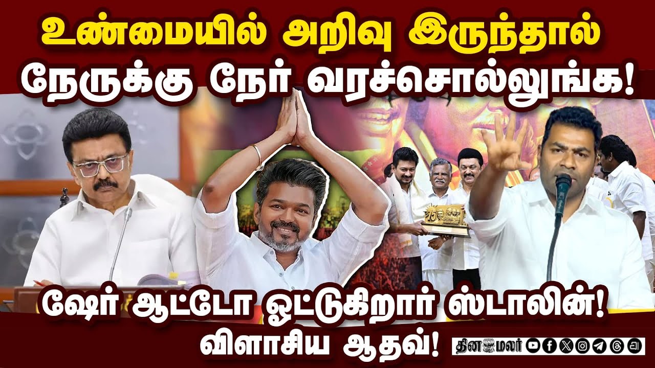 கருணாநிதியால் செய்ய முடியாததை; ஸ்டாலினால் செய்ய முடியுமா?