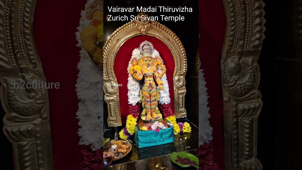 Zurich Sri Sivan Temple | Vairavar Madai Thiruvizha | Annual Festival 2024 | Switzerland | b2culture