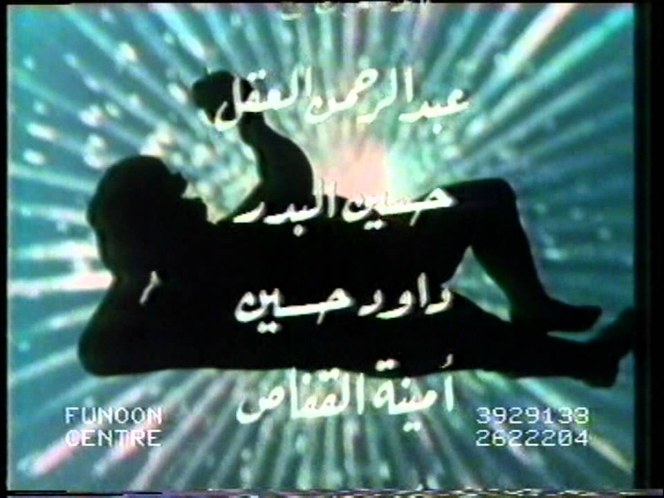 الرجل الحديدي أغنية النهاية HD