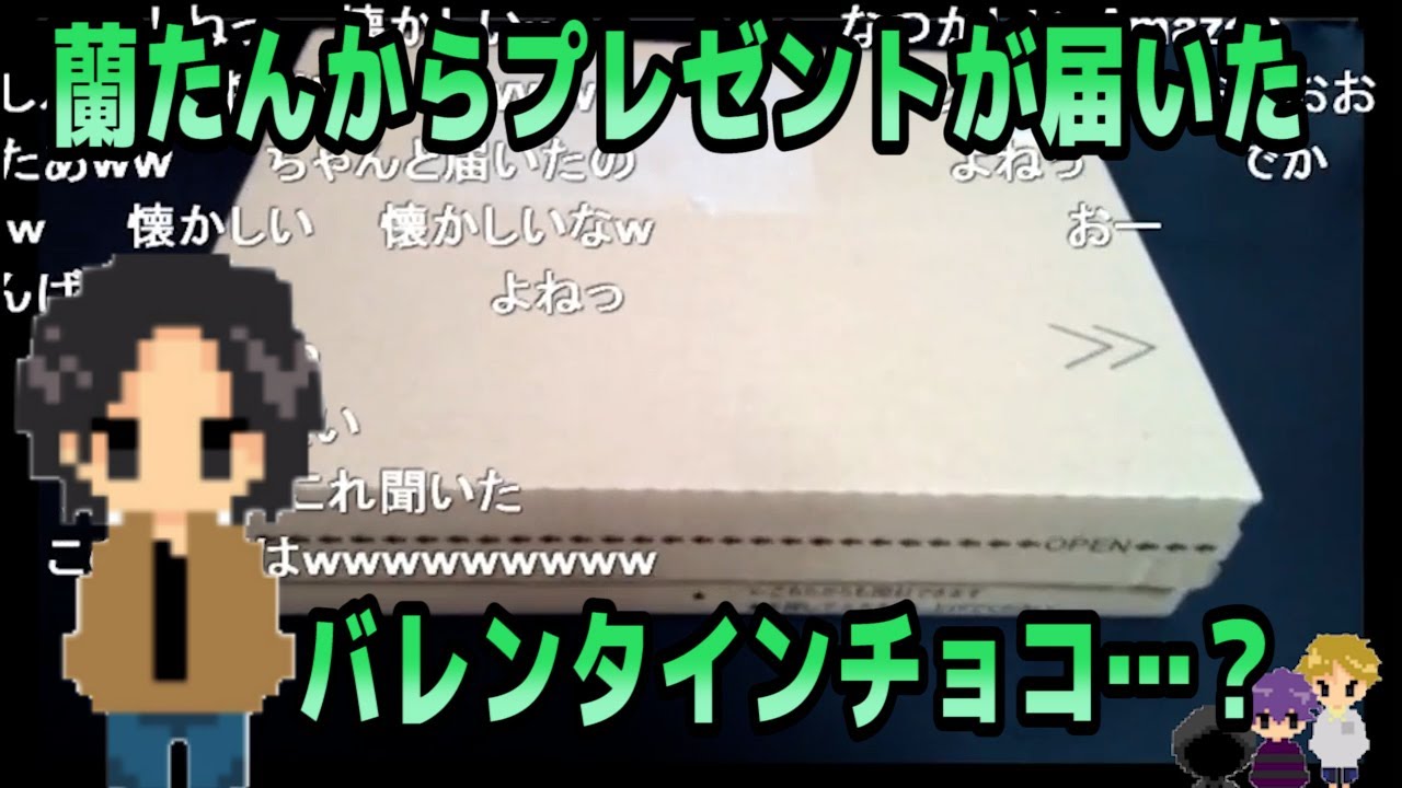 蘭たんからプレゼントをもらったhacchiの反応【ナポリの男たち切り抜き】