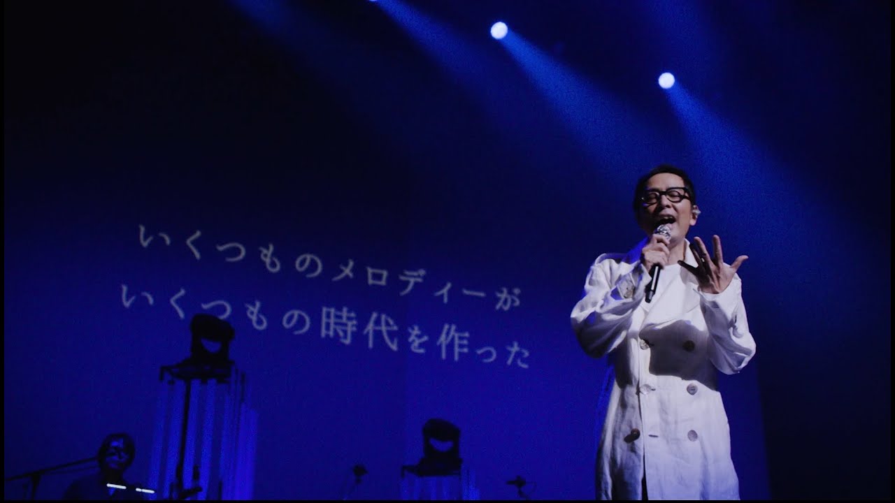 德永英明 / 壊れかけのRadio（LIVE Blu-ray「Concert Tour 2023 ALL BEST 2」より）
