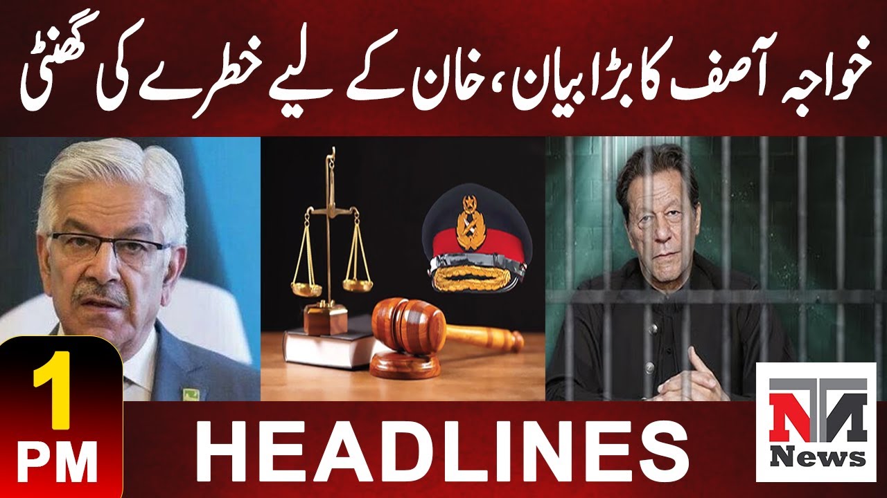 Security Red Alert Issued by District Administration | NTN News Headlines 1 PM | 8 September 2024