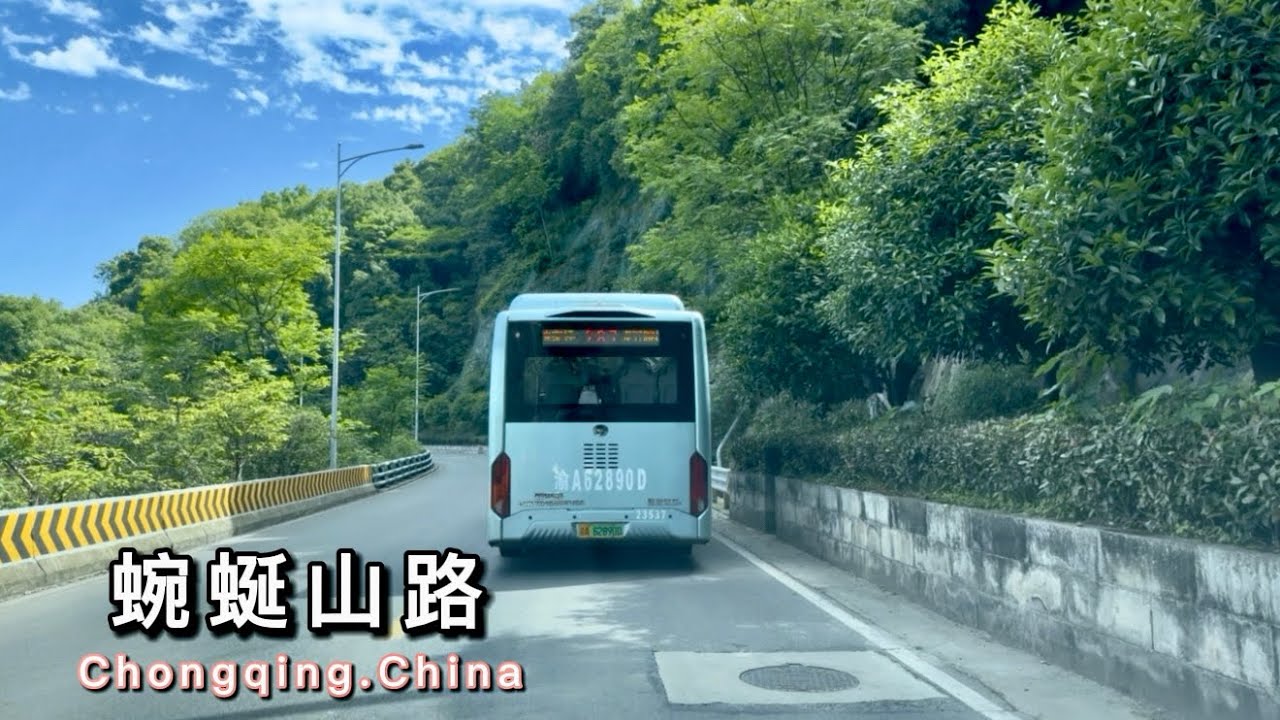 Winding Mountain Roads from Geleshan to Zouma, Chongqing &middot; 4K