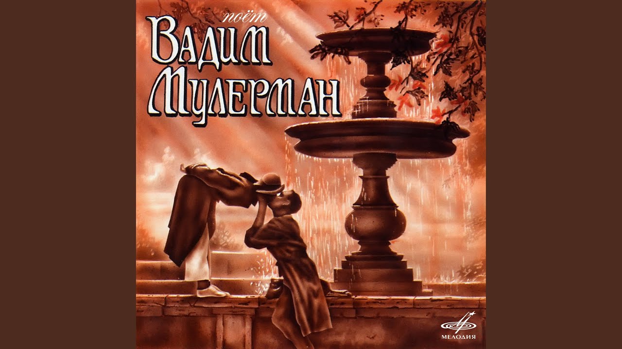 Случайность