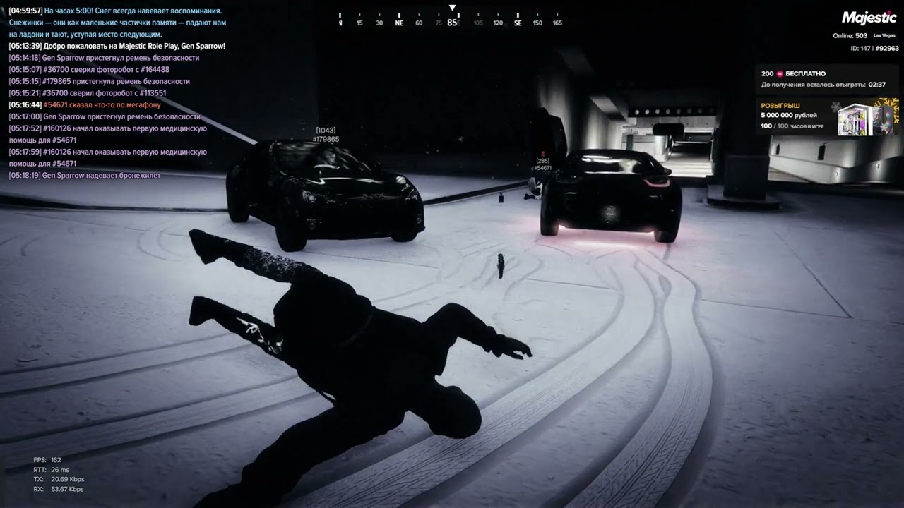 Выбил ХЕВИК у сотрудника LSPD
