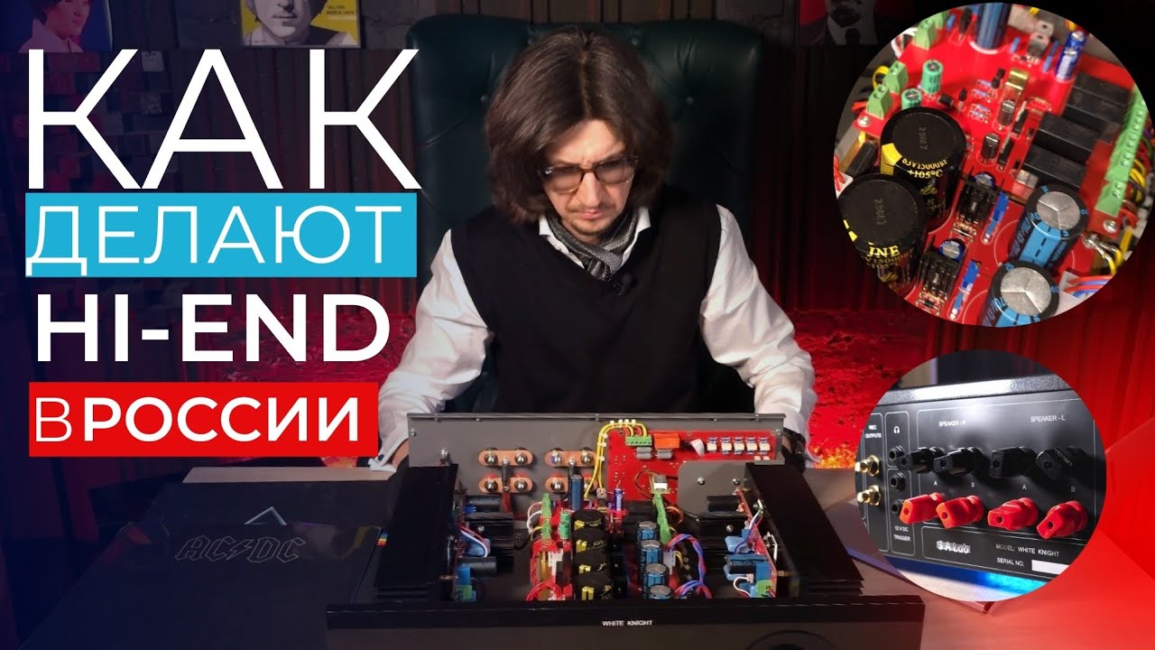 Разобрали усилитель S.A.Lab WhiteKnight - неужели лучше чем в Европе?