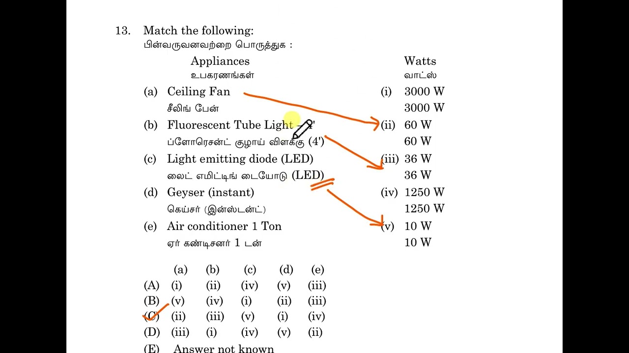 TNPSC field assistant 2025 electrical question paper solutions
