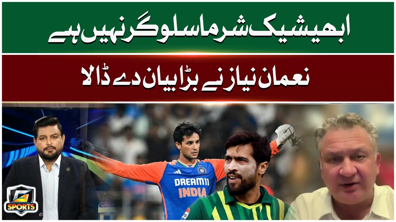 Abhishek Sharma Is Not a Slogger | Big Statement by Nauman Niaz | G Sports | GTV Sports