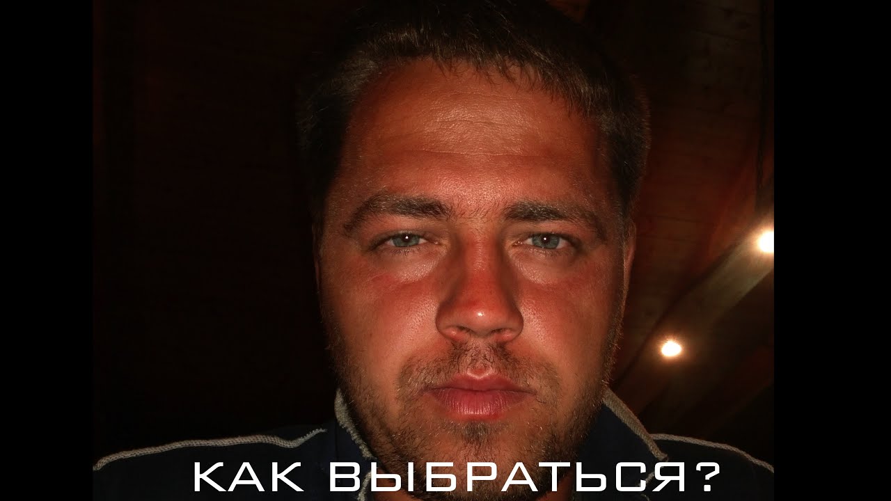 Бизнес Зависимость