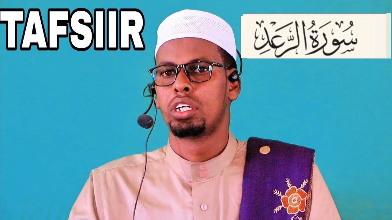 Tafsiir Sh Ahmed Ali Dahir #ramadaan Day 09
