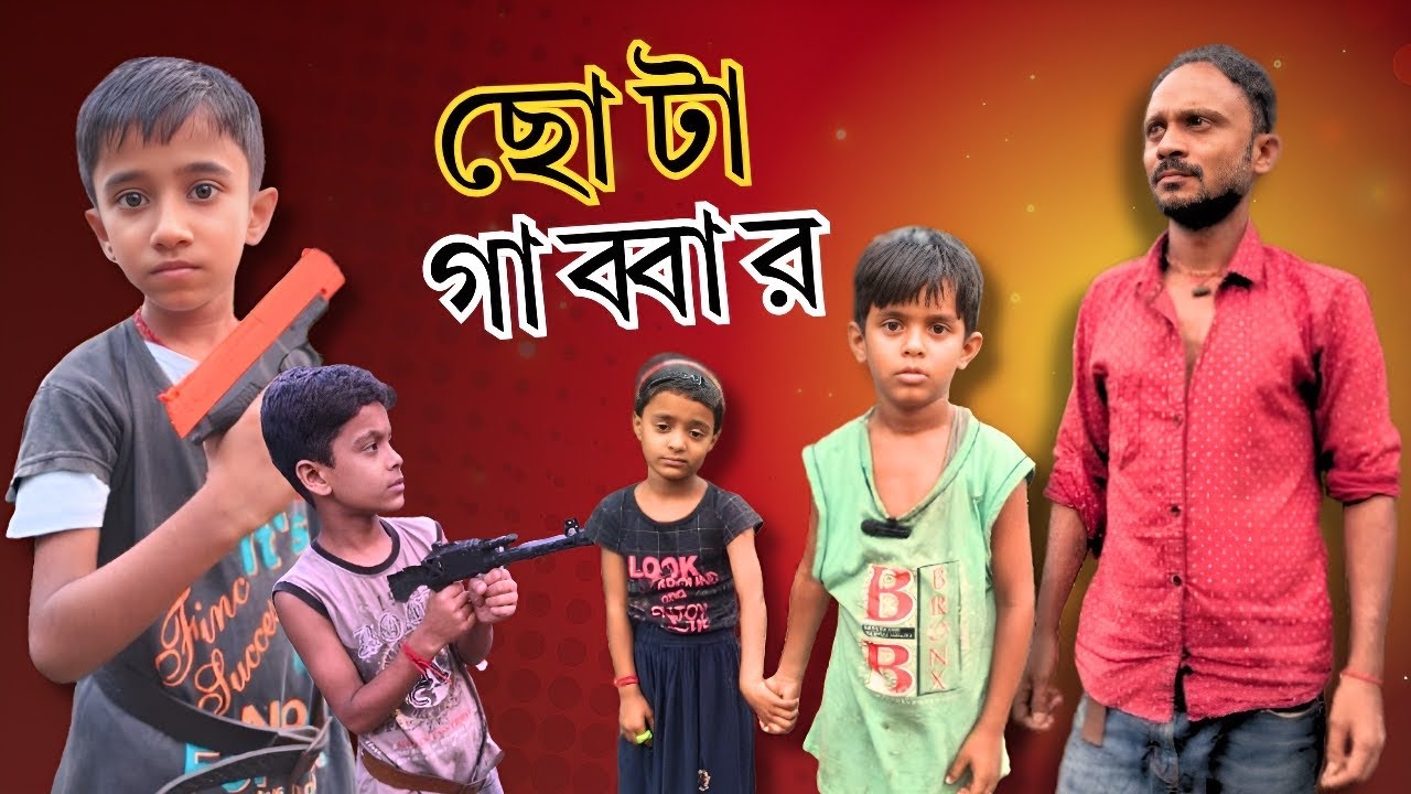 SHOLAY Bengali Funny Video 😂 | Gabbar Scene Comedy | Bangla Dubbed Sholay || Bengali Funny Videos