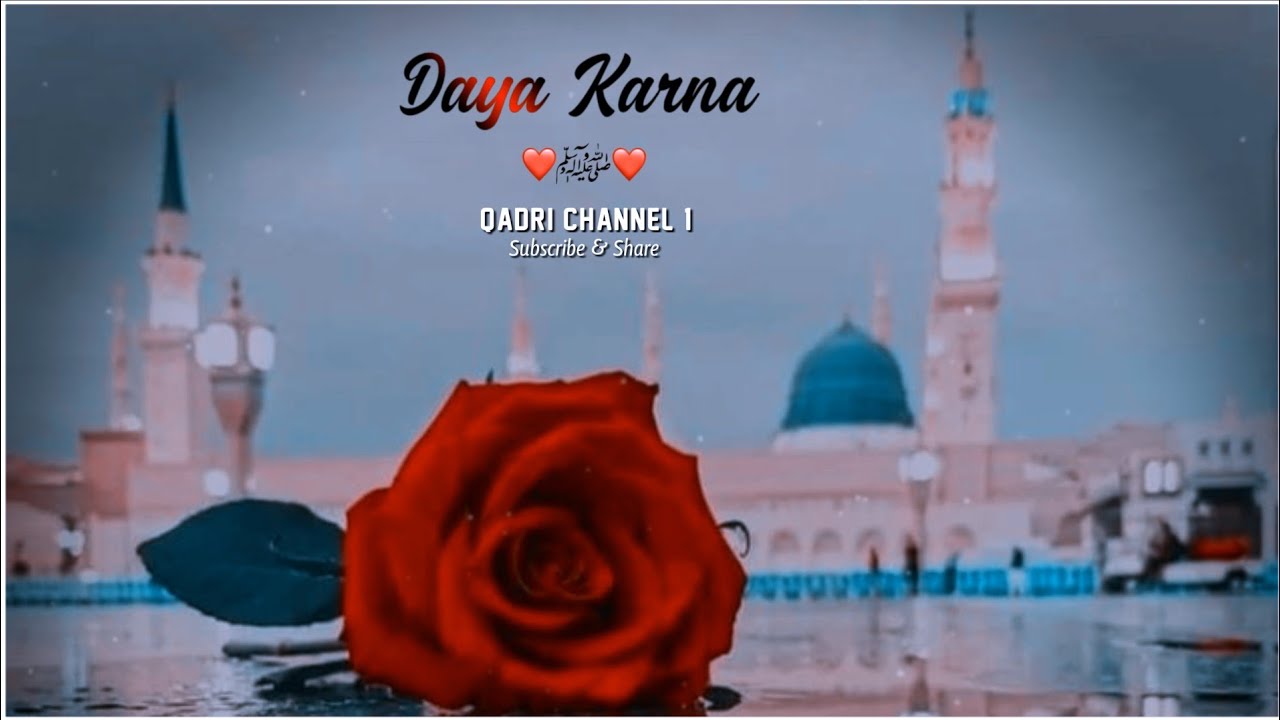 Naat Status | Naat Sharif Status 2025 | New Naat Status | Islamic Status | #naatstatus