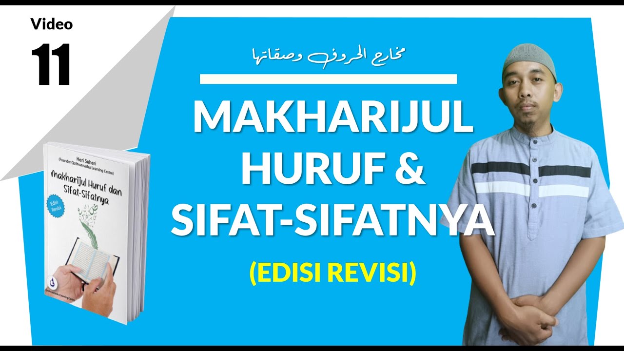 🔴 [PART  11] - HURUF SYIN (BEDAH EBOOK MAKHARIJUL HURUF & SIFAT-SIFATNYA - EDISI REVISI)