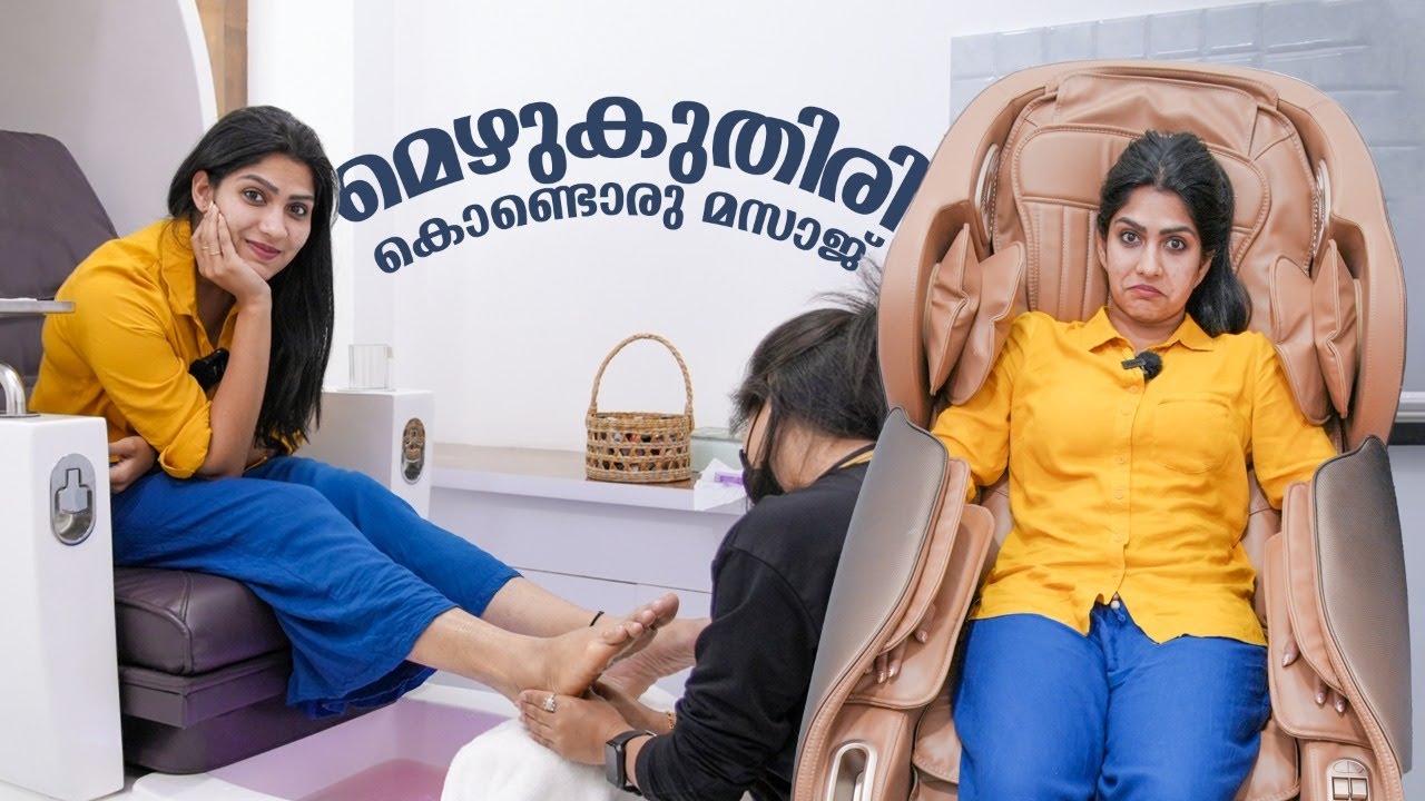 മെഴുകു കൊണ്ട് പെഡിക്യൂര്‍ ചെയ്തപ്പോള്‍ | Skin Care Treatment | Swasika Vijay
