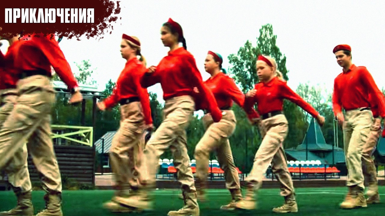 ОСТРОСЮЖЕТНЫЙ ПРИКЛЮЧЕНЧЕСКИЙ ФИЛЬМ! КВЕСТ
