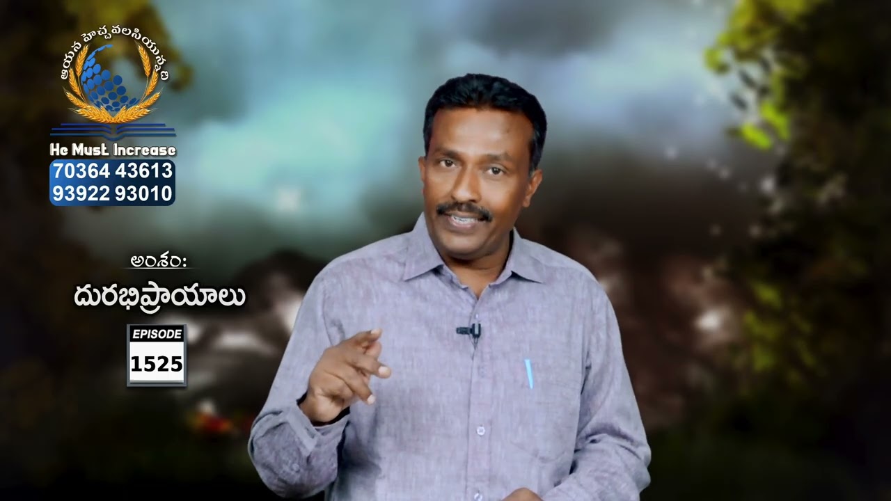 Gideon Mission Church ||Santhi TV programs||