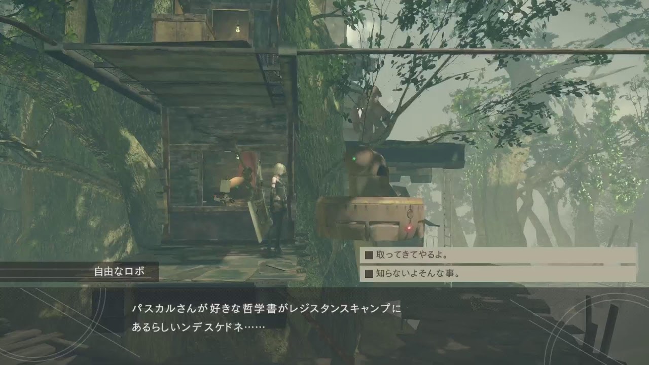 NieR Automata     3週目　　　のんびりやる