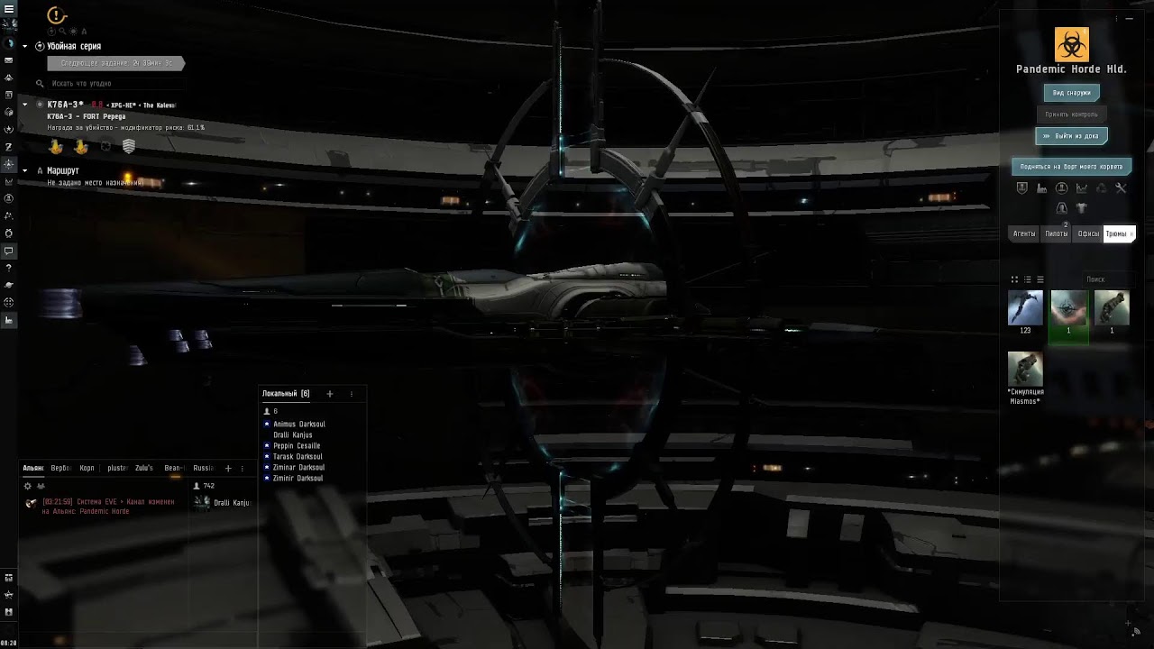 eve online. немного планетарки и опять в бельт
