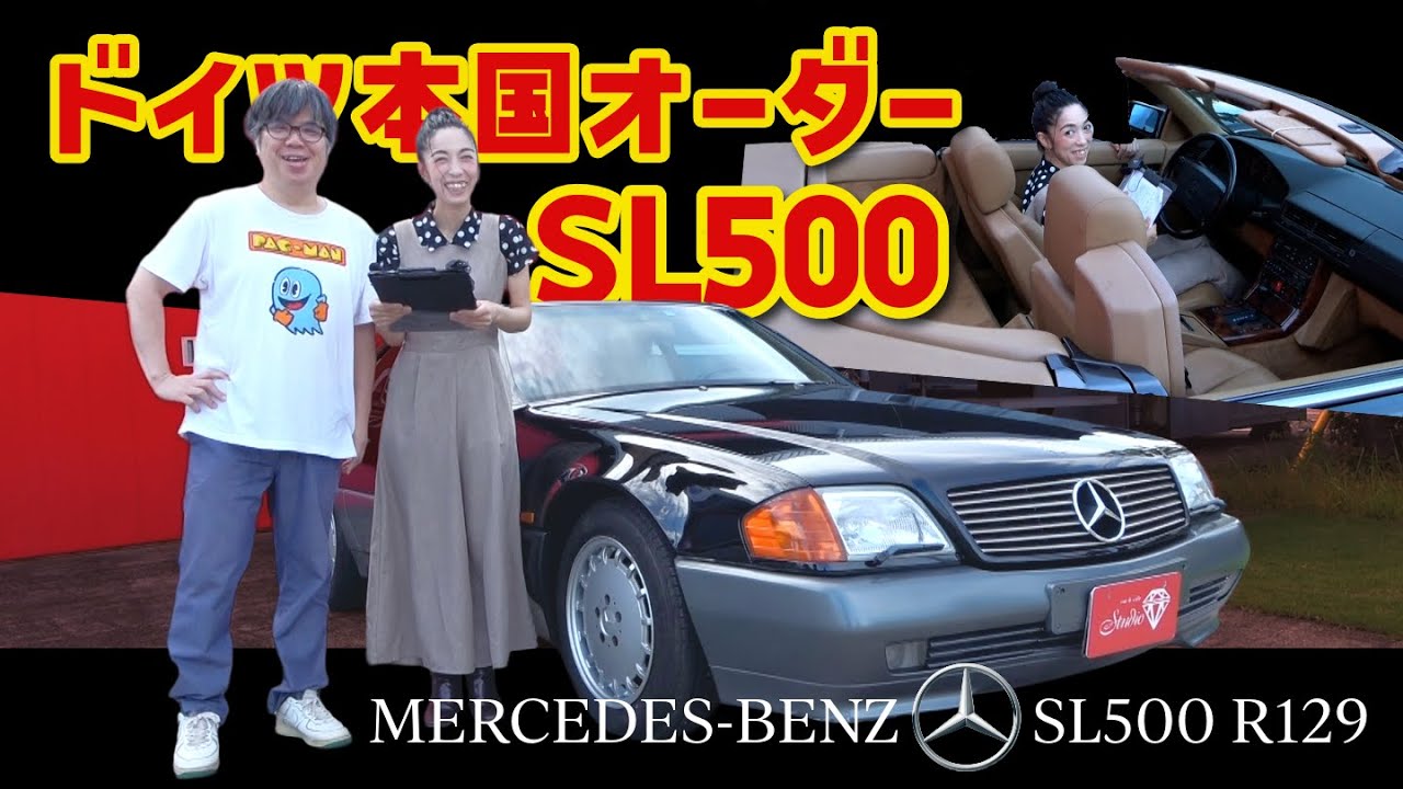 【メルセデスベンツSL500 R129】今が買い時！4代目SLが入庫しました！