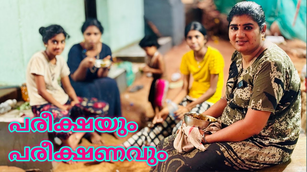 പേടിയും ടെൻഷനുമൊന്നും വേണ്ട😍 നല്ലപോലെ ശ്രമിച്ചില്ലേ നല്ലതു നടക്കട്ടെ 🥰😍🙏