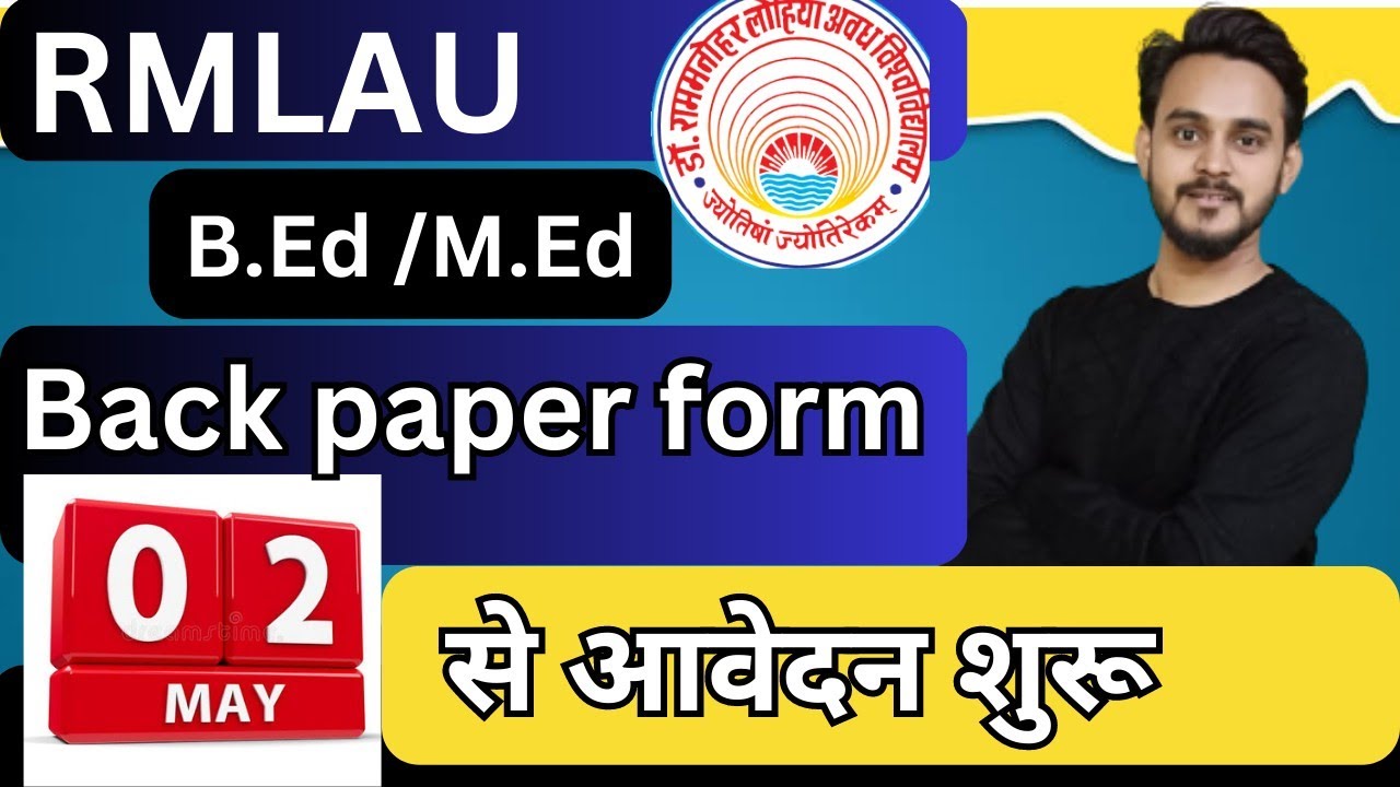 RMLAU BE.d. back paper/ M.Ed. Back paper // rmlau b.Ed बैक पेपर कब भरा जाएगा l