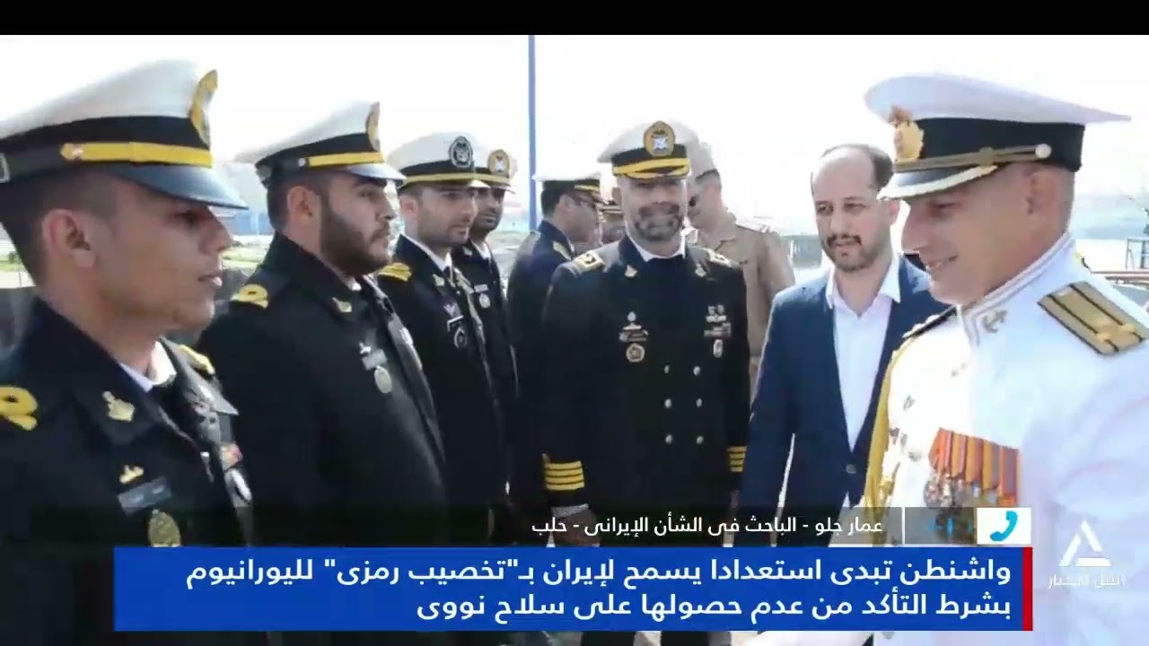 عمار جلو: البرنامج النووى يُنظر إليه حاليًا باعتباره مسألة كرامة وطنية بالنسبة للدولة الإيرانية
