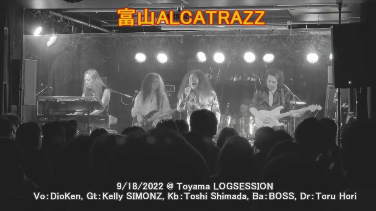 Suffer Me / ALCATRAZZ【Original Key】Kelly SIMONZ ＆ DioKen【原キー】