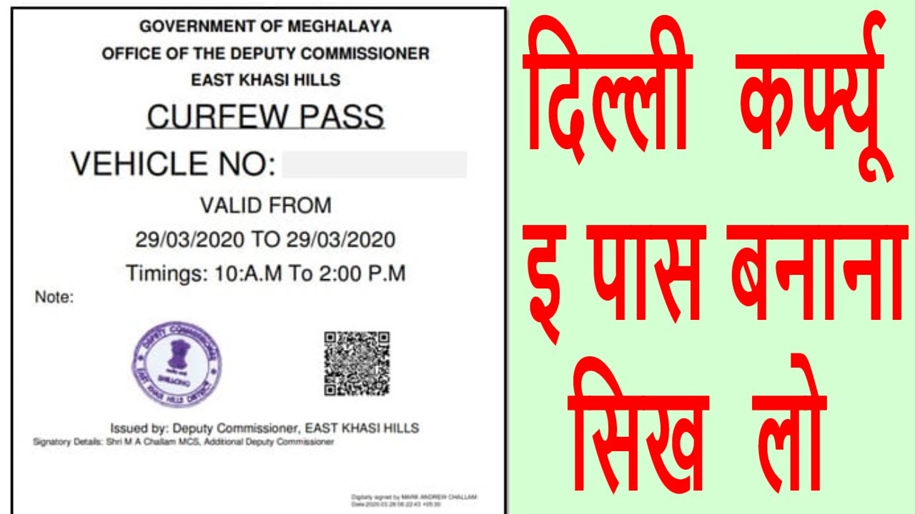 How to apply Delhi Curfew Pass