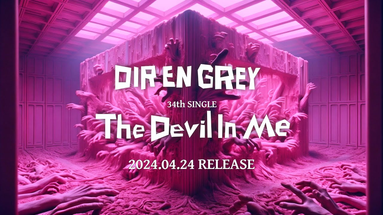 DIR EN GREY - NEW SINGLE『The Devil In Me』(2024.4.24 RELEASE) 15sec Teaser (Clip)