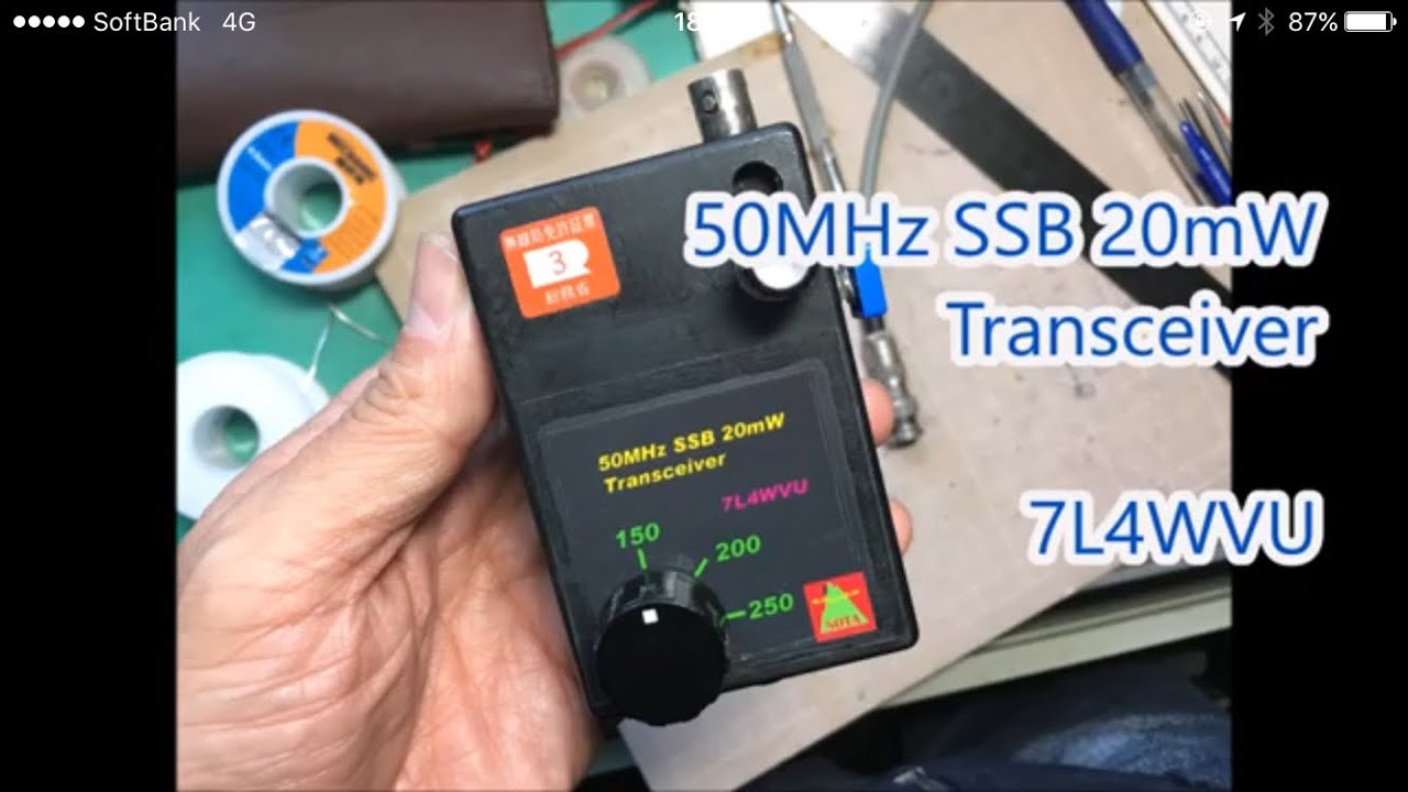 自作ポケトラ　50MHz 20mW SSB transceiver