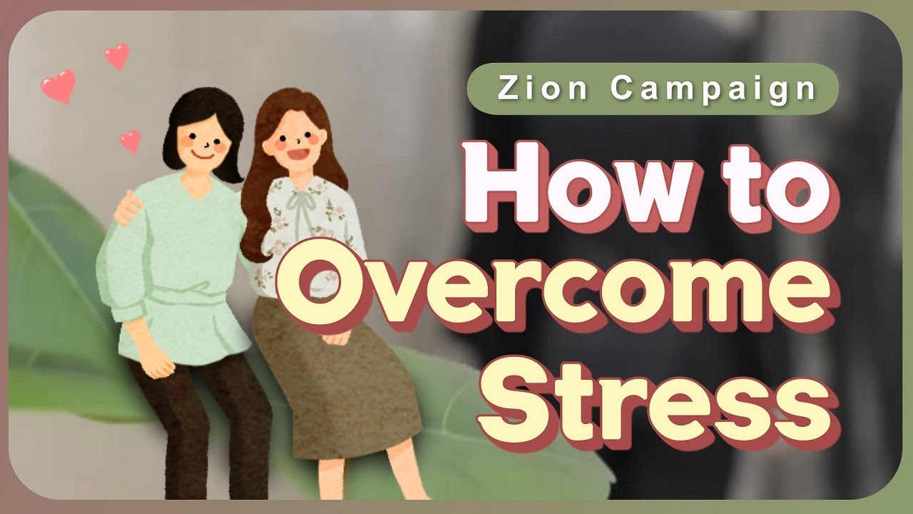 [ZionCampaign] How to Overcome Stress | World Mission Society Church of God