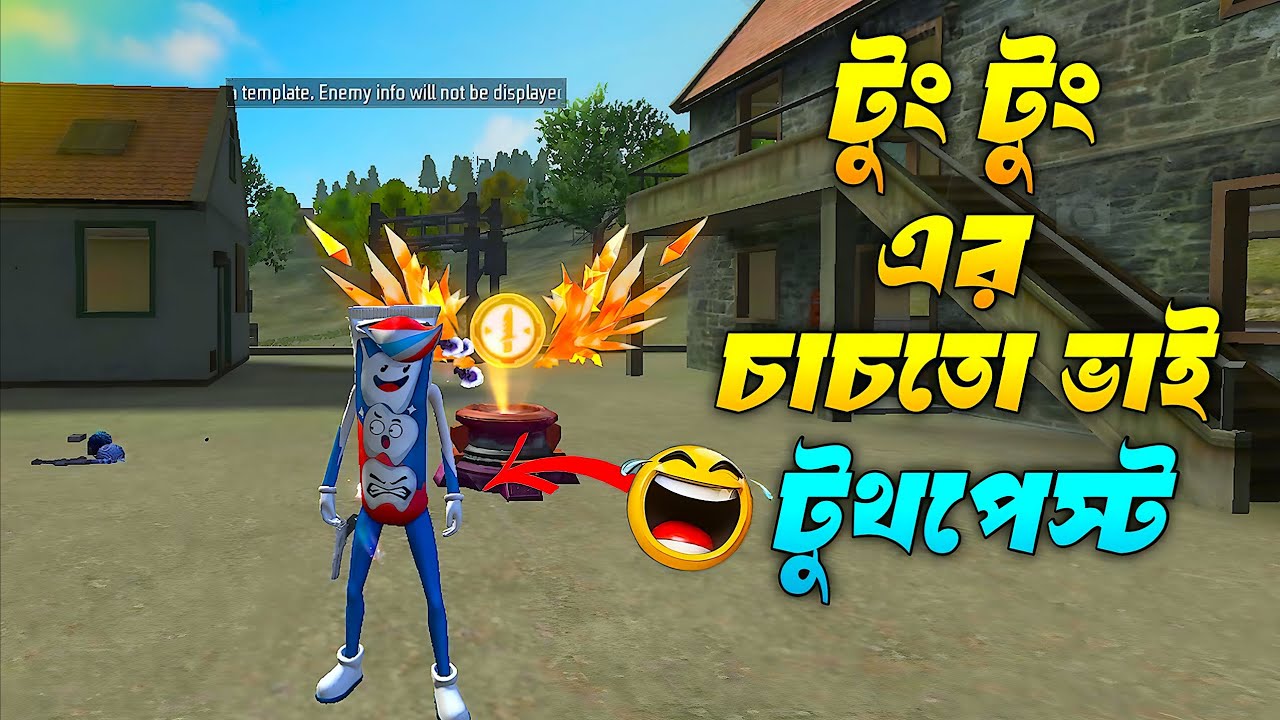 Replaced TungTung with this Toothpaste bundle 🤣 free fire funny video 🤣 #freefire #longvideo