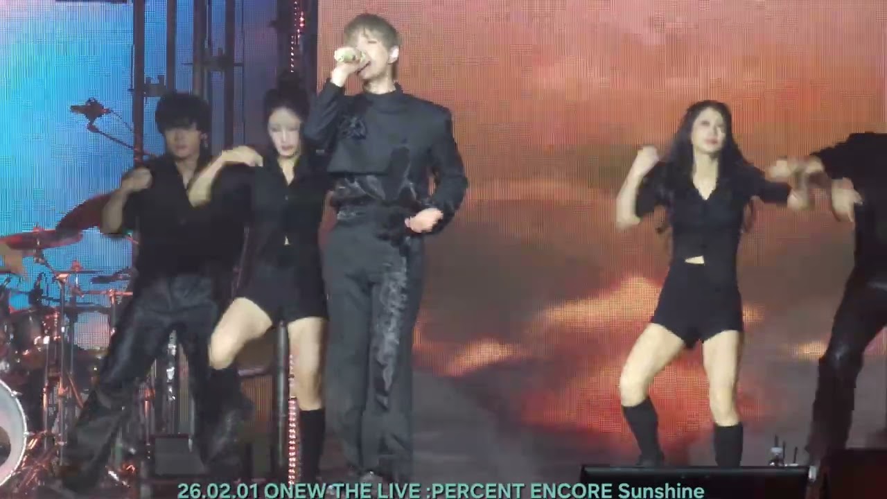 26.02.01 온유더라이브 퍼센트 앵콜콘 Sunshine(선샤인)