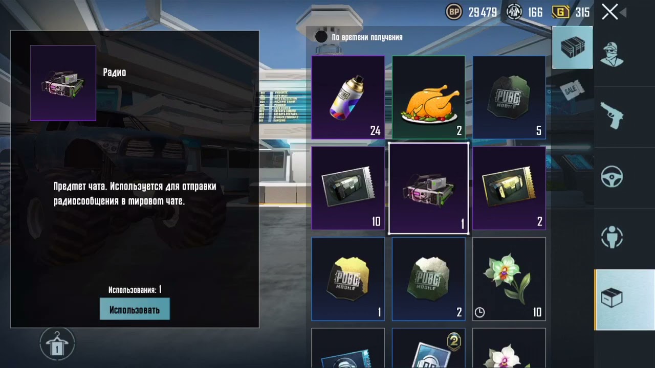 10ta keys ochinb lednik tushurish sirlari