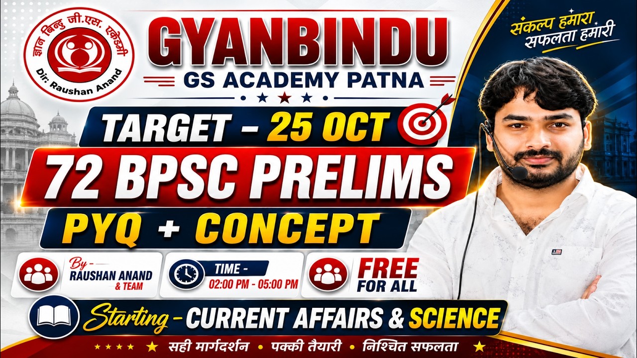72nd BPSC Special |Current Affairs & Science | Part -06 |Class- 38| #by_raushan_anand