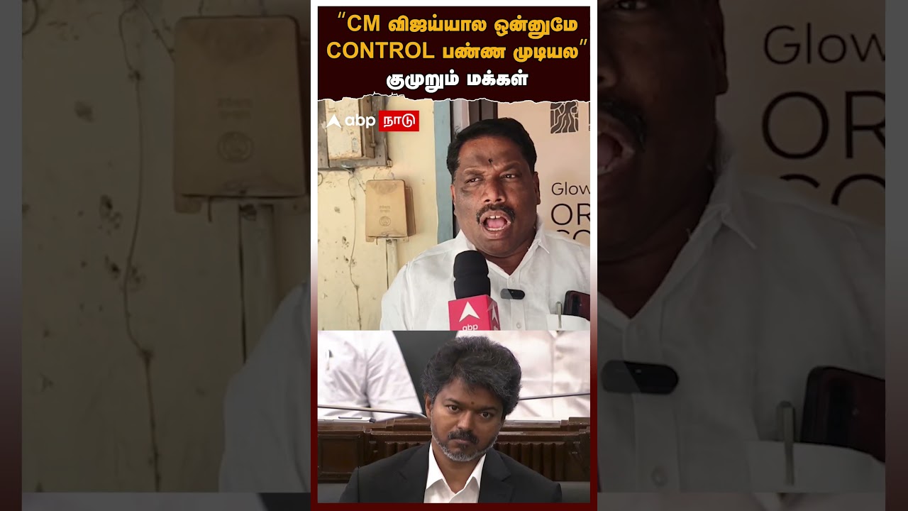 TVK Vijay | 