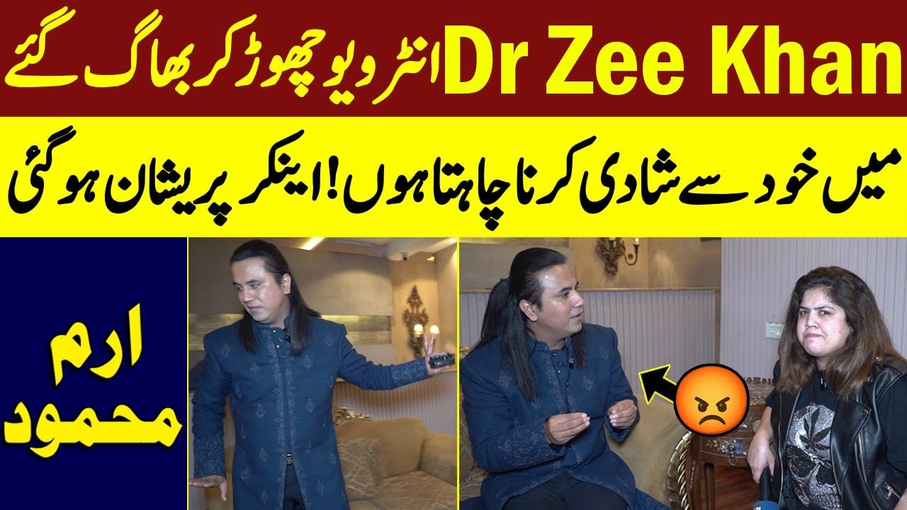 Dr Zee Khan Interview Chor Kr Bhag Gaye Me Khud Se Shadi Karna Chahta Iram Mehmood Pareshan Ho Gaye