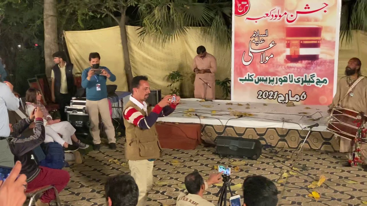 Pride of performance