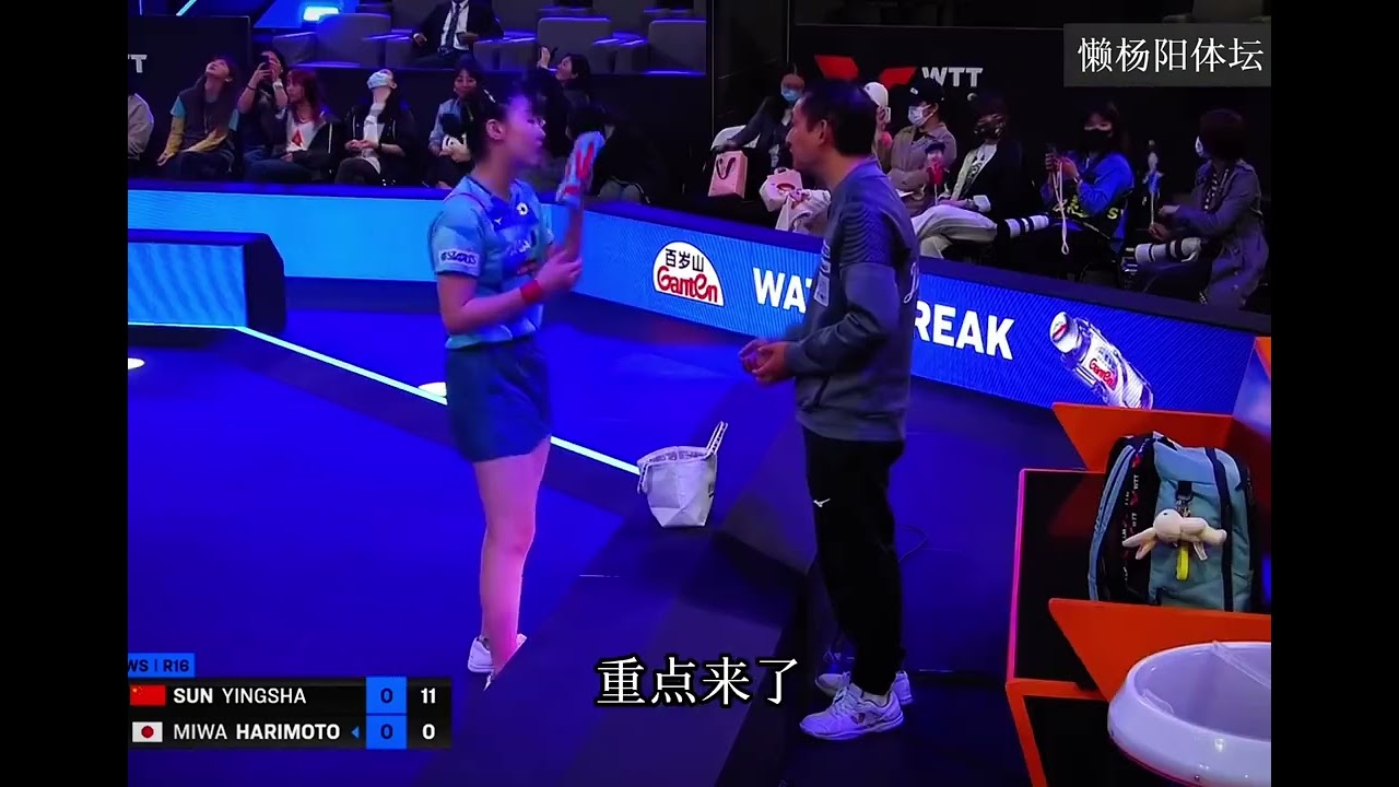 莎莎11 0震撼乒坛！为何给张本美和剃光头？国乒规矩藏深意！#孙颖莎 #乒乓球 #张本美和 #体育 #抖音体育