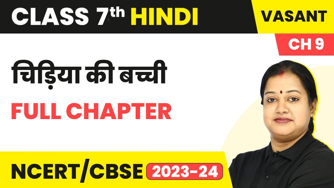 Chidiya Ki Bacchi - Full Chapter Explanation & Exercise | Class 7 Hindi Vasant Chapter 9