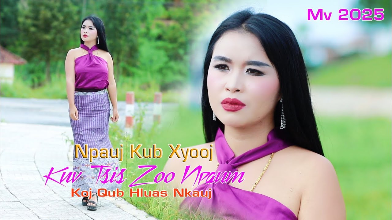 Npauj kub xyooj & kuv zoo tsis npaum koj qub hlua nkauj (nkauj tawm tshiab)2025