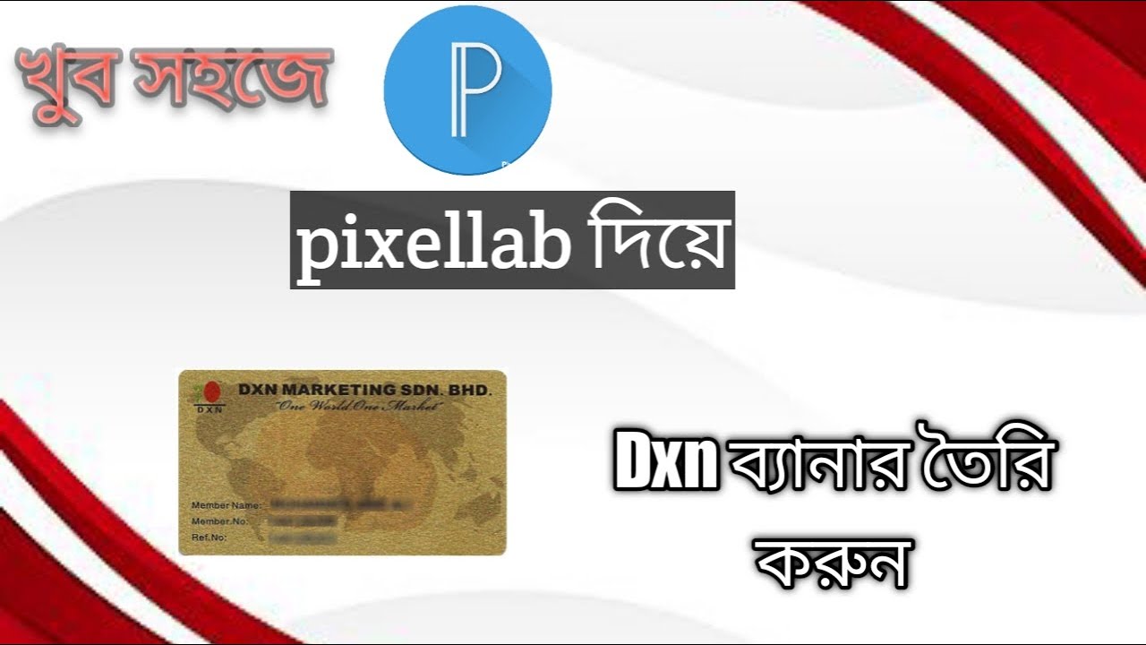 Dxn banner .