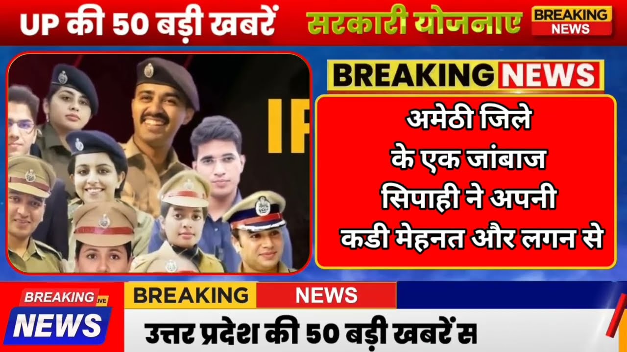 Today UP News : 12 April 2026 ||  उत्तरप्रदेश मुख्य समाचार || cm  yogi news || up mausam news